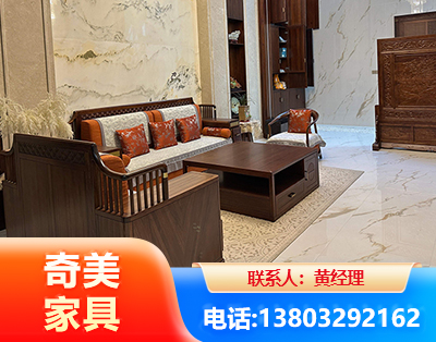 怀化板木结合家具