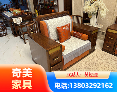 怀化实木家具