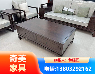 怀化实木家具