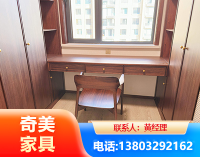 怀化板式家具
