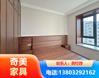 怀化板式家具