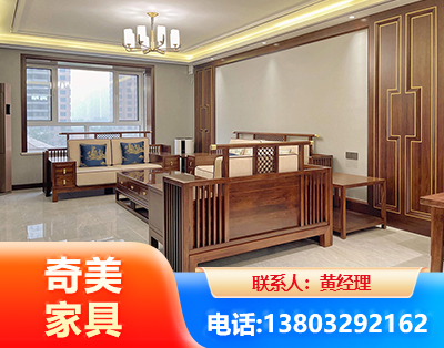 怀化板木结合家具